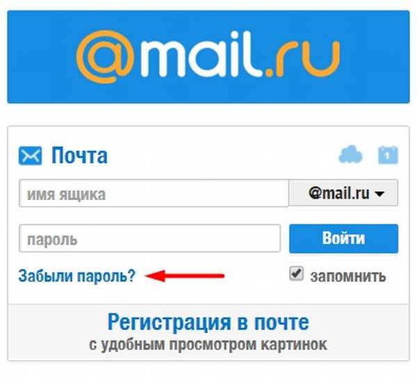 Clubs mail ru. Почта майл. Майл ру регистрация. Моя электронная почта e-mail. Регистрация почты.