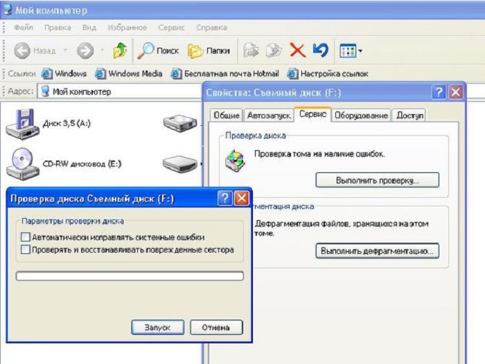 Почему телефон не видит карту памяти