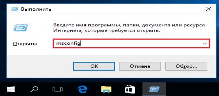 Браузеры работают только в безопасном режиме