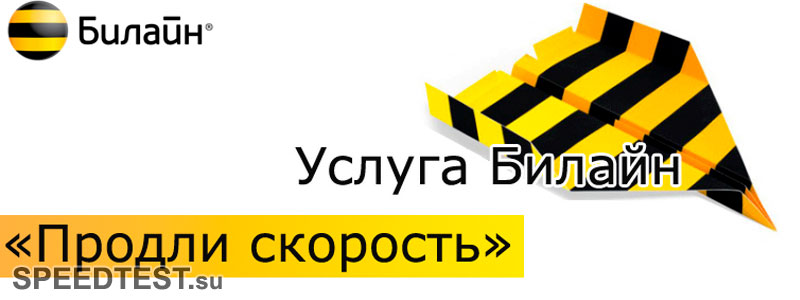 проблемы с интернетом билайн сегодня в москве