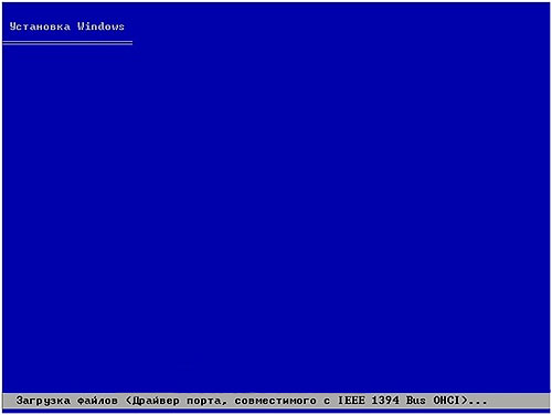 Установка Windows XP - загрузка драйверов