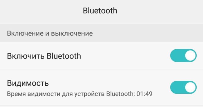 Как подключить планшет к ноутбуку и передать файлы через Bluetooth