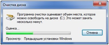 Как удалить старую Windows (винду)  после установки новой
