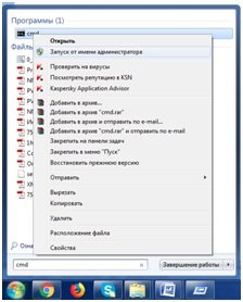 Как удалить старую Windows (винду)  после установки новой