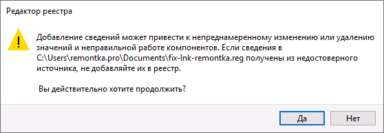 Нет приложения, сопоставленного с этим файлом для выполнения этого действия в Windows 10 — как исправить ошибку