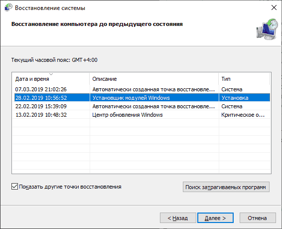 Нет приложения, сопоставленного с этим файлом для выполнения этого действия в Windows 10 — как исправить ошибку