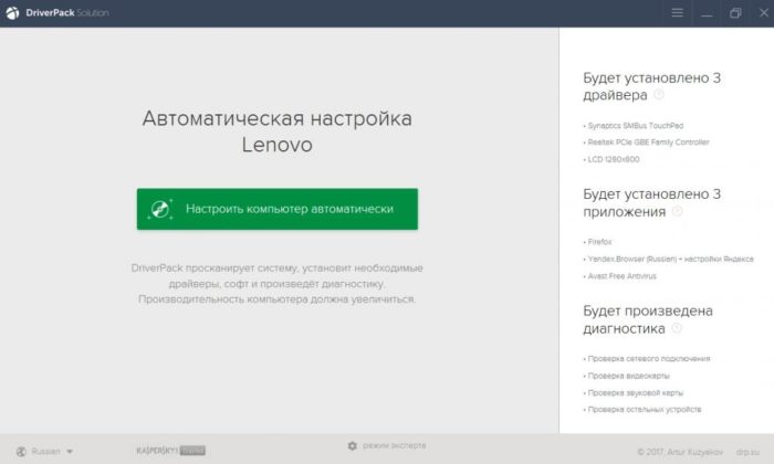 Тормозит компьютер, что делать Windows 10?