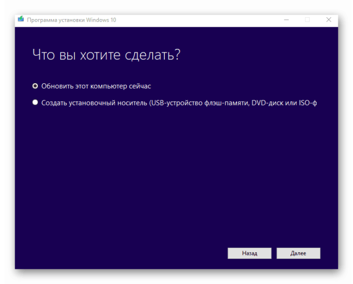 Тормозит компьютер, что делать Windows 10?