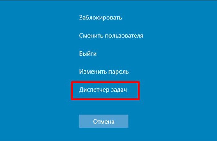 Тормозит компьютер, что делать Windows 10?