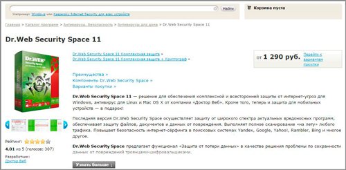 Восстановление системы