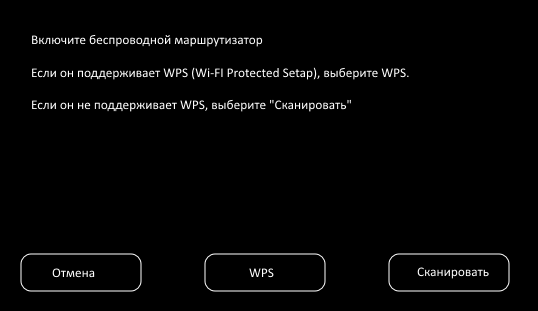 Ваш телевизор не может отобразить эту службу через hdmi билайн