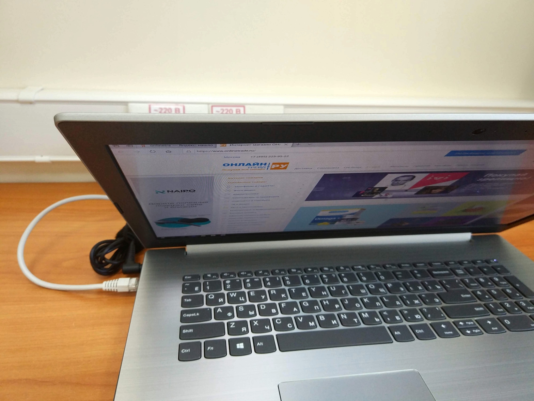 Есть ли дисковод на ноутбуке lenovo ideapad 320