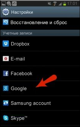 Учетная запись Google