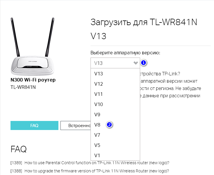 Как обновить роутер йота хуавей b593