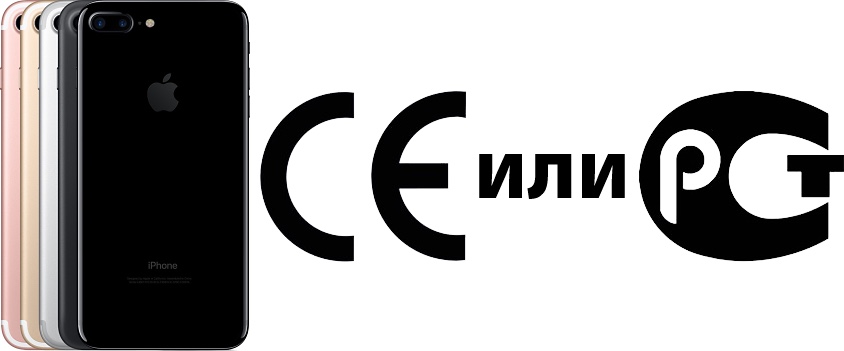 РосТест или Евротест