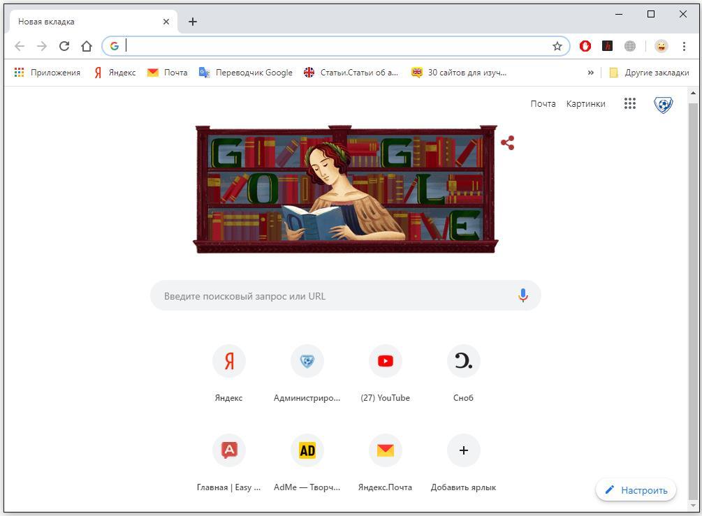 Google Chrome