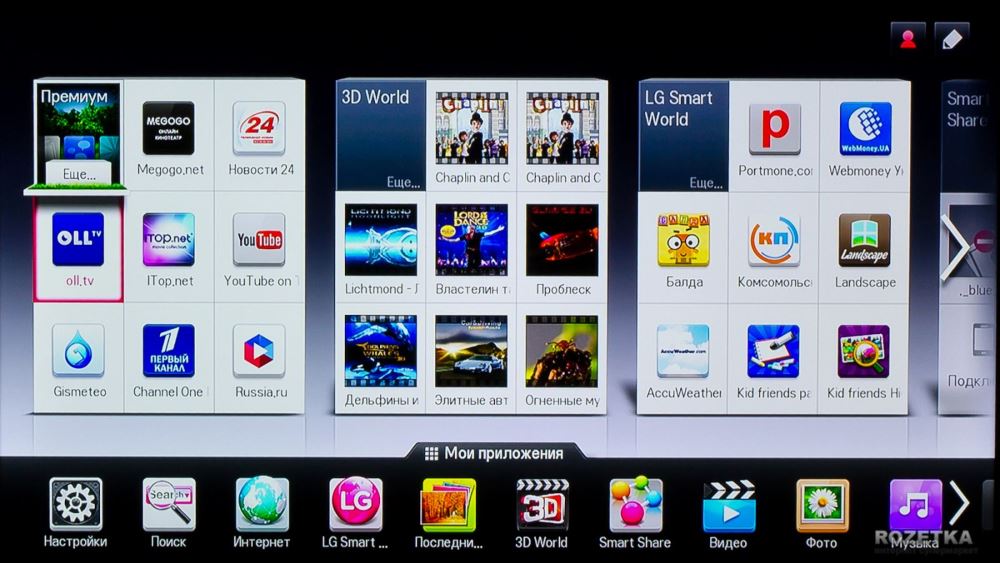 Что такое виджеты для Samsung Smart TV?