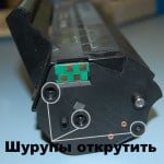 Для снятия боковины необходимо открутить три фиксирующих шурупа