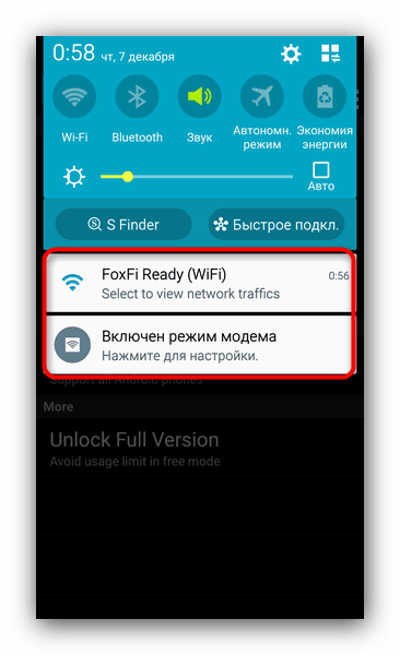 Как раздать WiFi с телефона Андроид