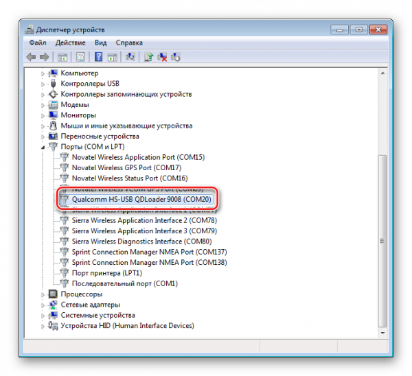 Установка драйверов для прошивки Qualcomm-аппаратов