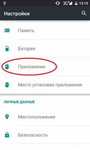 Обновление OS Android "по воздуху"