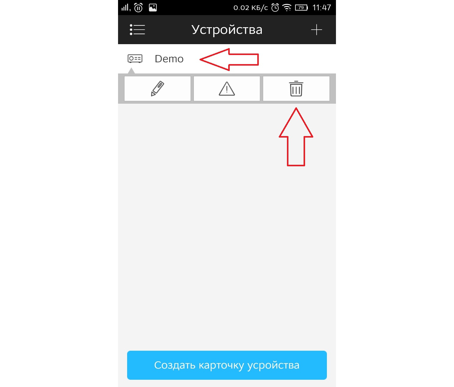dmss, настройка, приложение