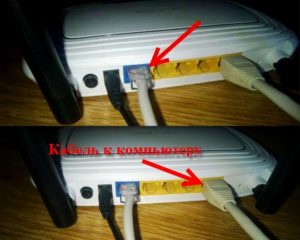 поключение роутера TP-LINK-TL-WR841N