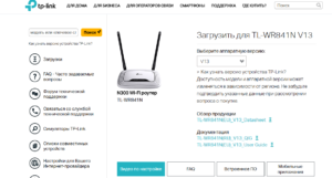 загрузить обновления