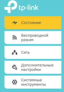 Основные разделы
