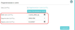 Второй способ