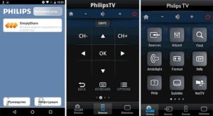  Приложение для Philips MyRemote