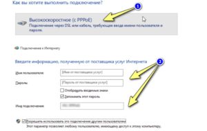 Ввод данных