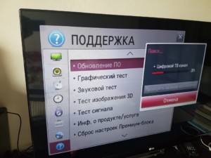 Обновление прошивки устройства