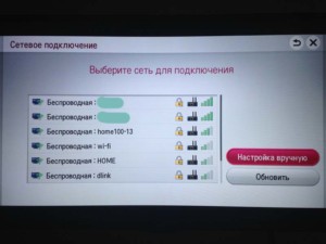  Интерфейс меню LG