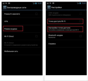  Настройка точки доступа на Андроид-смартфоне