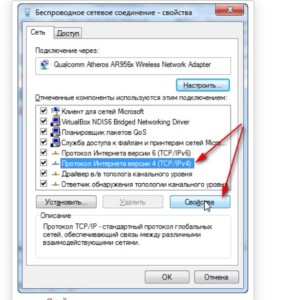  Ручное изменение настроек 1