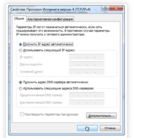  Ручное изменение настроек 2