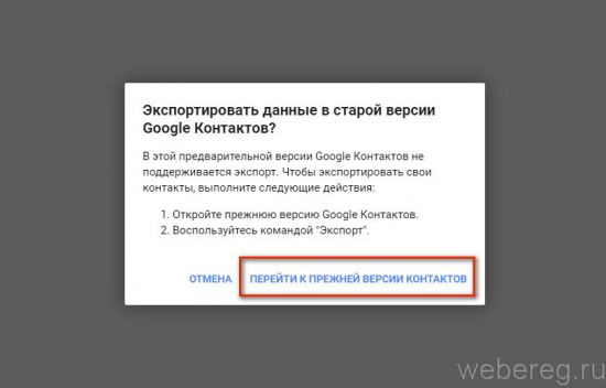 переход в старую версию переход в старую версию