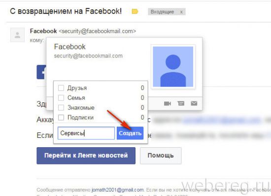 создание круга создание круга