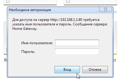 Как поменять пароль на wifi роутере