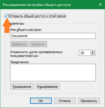 4 способа подключить свой телефон к компьютеру через Wi-Fi