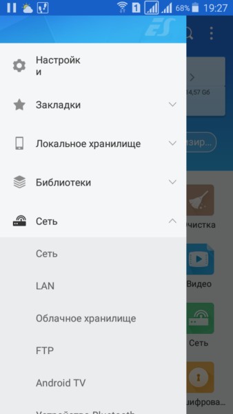 4 способа подключить свой телефон к компьютеру через Wi-Fi