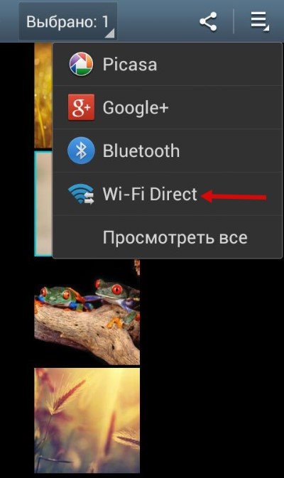 Wi-Fi Direct на Android: как пользоваться, тайны технологии