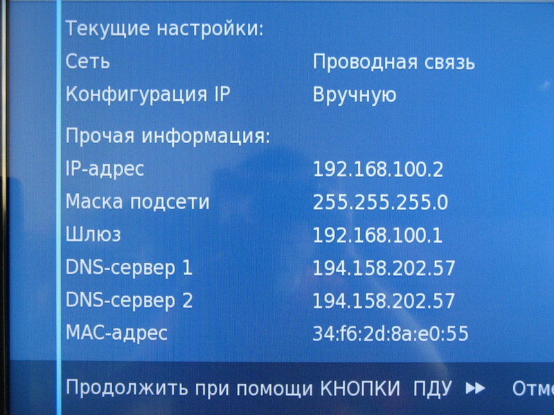 Как быстро подключить Wi-Fi к телевизору: горячие инструкции