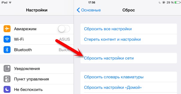 Почему телефон не ловит домашний Wi-Fi и как решить проблему?