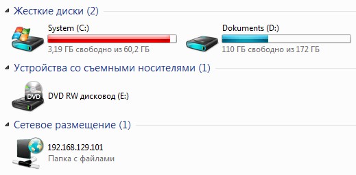4 способа подключить свой телефон к компьютеру через Wi-Fi