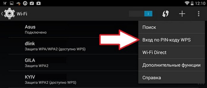 Как подключить Wi-Fi на планшете: советы бывалых экспертов