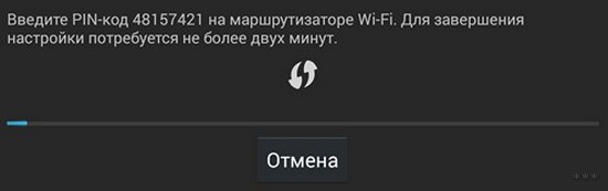 Как подключить Wi-Fi на планшете: советы бывалых экспертов