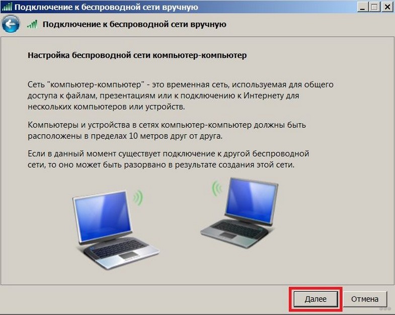 Как подключить Wi-Fi на планшете: советы бывалых экспертов