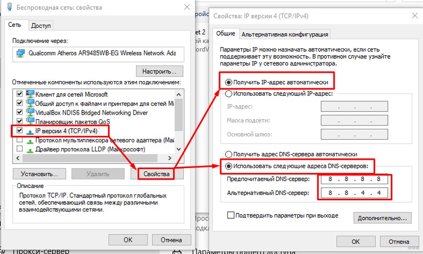 Почему нет интернета на компьютере: 5 шагов и все будет работать